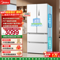 美的（Midea）M60真香系列508升法式四开门冰箱双系统除菌净味一级能效风冷无霜家用大容量国家补贴 BCD-508WTPZM(E) 极地白-锦缎