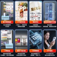 海尔（Haier）小红花548升十字门冰箱智控双系统全空间净化三档变温AI节能BCD-548WGHTDC9FSU1国家补贴15% 548L十字-灰|双系统|EPP超净