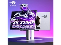 泰坦军团24.5英寸双侧入光屏2K 320Hz HDR600 FastlPS硬件低蓝光 旋转升降DyDs0.3ms电竞显示器 仓刀X256S+