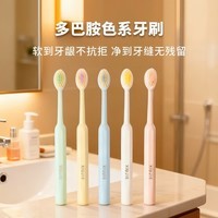 修洁清洁用具巨无霸软毛牙刷家庭用凸面罗马柱成人一次性清洁用品 5支【超值推荐】