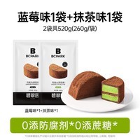 碧翠园泥巴派巧克力抹茶脏脏蛋糕蓝莓可可夹心下午茶代餐即食甜品 【热销】可可5个+抹茶5个