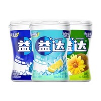 益达无糖口香糖混合口味56g约40粒*3瓶 清新口气 休闲零食 糖果