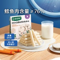 宝宝馋了_原味鳕鱼肠 儿童零食营养肉肠 80g
