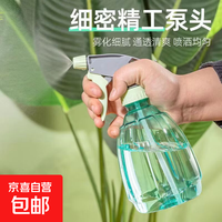 喷壶南瓜型细雾碰水壶水柱可调节家用浇花清洁洒水壶开荒保洁工具 喷水壶1个(颜色随机)