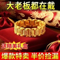 【限时抢购】金色百福霸气男士手链高档赐福手牌送爸爸的礼物422 百福金色手链【送精美礼盒】