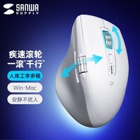 山业(SANWA)人体工学无线蓝牙双模鼠标 快速滚轮 双滚轮鼠标 Win/Mac适用 办公游戏 2.4G+蓝牙 WBT207 白色