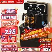 奥克斯（AUX）家用知温系列茶吧机多功能智能遥控大屏双显自动控温下置水桶立式饮水机烧水壶 知温系列丨彩屏双显丨国标304烧水壶丨 制热型