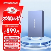 闪昇6TB移动硬盘USB3.1企业级桌面硬盘TypeC外接电脑电视游戏硬盘金属3.5英寸P32硬盘家庭数据仓库