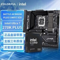 七彩虹(Colorful)七彩虹主板CPU套装BATTLE-AX B860M-PLUS S WIFI7 V20 超级黑刃+ Intel Ultra 7 270K PLUS
