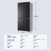 海尔（Haier）【真自营】海尔冰箱501Pro高配款【双系统】【主动除菌净味】【594超薄零嵌】【彩晶高配面板】