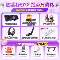 华硕(ASUS)ROG全家桶 英特尔酷睿14代i5/i7台式电脑游戏主机5060ti/5070直播设计三角洲黑神话水冷整套海景房 单主机【六年质保+豪华键鼠礼包】 五:14代i5丨3200丨1TB丨5060Ti 【12期免息/30天试用】