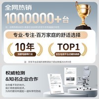 全品屋人体工学椅电竞椅电脑椅办公椅子学习椅宿舍人工力学座椅久坐可躺