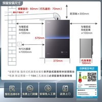 美的(Midea)【安睡零冷水M9Ultra】16升燃气热水器天然气一级静音增压国家补贴立减15%以旧换新JSQ30-M9 Ultra