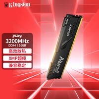 金士顿(Kingston) 内存条DDR4 Beast野兽系列 马甲条台式电脑内存条 3200兼容2666 自动超频  台式D4 3200频16G 野兽 电竞马甲条