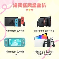 PowerA任天堂官方授权 有线游戏耳机 头戴式耳机 电竞耳机 switch/switch2 笔记本电脑 星之卡比耳机
