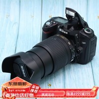 尼康D90单反相机套机新手高清摄影旅游婚庆D7000 D7000机身+标配不包含镜头 套餐二