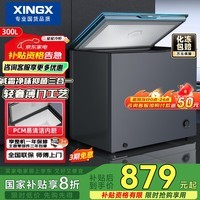 ǣXINGX300ü˪ζű 䶳ת ܶ BD/BC-300KEҲ