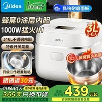 0Ϳih緹һЧ ѿճ316Lڵ緹3-4-5-6 ĥ 1000W๦󷹹 3L  迪ع 304ϸǡ