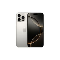 Apple/苹果 iPhone 16 Pro Max 256GB 原色钛金属 双卡双待手机【送联通话费券】