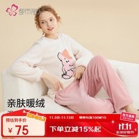 都市丽人女士家居服睡衣长毛绒套装长袖长裤套装睡衣2H32H3