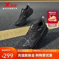 特步（XTEP）【2000公里三代】减震耐磨跑步鞋男女马拉松专业训练透气运动鞋 黑【越黑越练】男 41.5