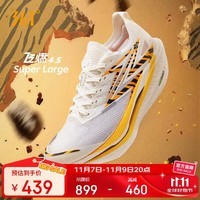 361°运动鞋男飞燃4.5碳板专业竞速马拉松比赛跑步鞋子672532221-20