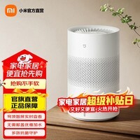 米家小米空气加湿器 无雾加湿器3 600mL/h快速加湿 家用卧室大容量 办公室婴儿孕妇 5L大容量 无雾加湿器3  600mL/h