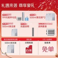 石头（roborock）A30洗地机0缠毛超薄180°平躺推拉助力清洁液智能投放家用除菌吸拖洗一体手持吸尘器 【重磅新品】 A30Pro