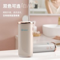 Orisalus便携冲牙器【畅销海外12年】洗牙器水牙线牙齿冲洗器清洁口腔牙缝牙黄结石洁牙器节日礼物出行必备 白色 4支喷头 4种专业喷嘴+4档模式【热销旗舰爆款】