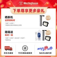 西屋多合一洗地机T40平躺吸拖一体吸尘器自动清洗无线家用高温热水烘干扫地机 WXT-T40（组合版）