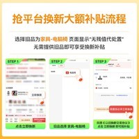 永艺Flow550i智能人体工学椅按摩电脑椅子护腰人工力学座椅办公电竞椅