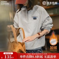 马登复古灰色翻领polo半拉链套头加绒加厚长袖保暖卫衣外穿女秋冬 奶花灰 【蓄热锁温】 XL