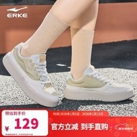 鸿星尔克板鞋女子透气厚底轻质小白鞋舒适运动休闲女鞋|元气2