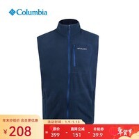 哥伦比亚哥伦比亚抓绒马甲男商场同款秋冬户外休闲保暖通勤纯色抓绒衣背心 467 L
