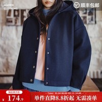 马登毛呢感连帽外套廓形收腰休闲夹克女士开衫短款呢子大衣秋冬女上装 藏青色 L (120-130斤/卡码拍小)