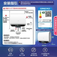 海尔(Haier)麦浪套系电热水器 国家补贴20%双胆扁桶60升BK5PLUS BK5升级款富锶小蓝瓶无镁棒3300W速热一级能效
