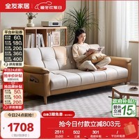 全友（QUANU）家居现代简约多功能折叠沙发床两用小户型客厅直排布艺沙发 【米白&黄拼色款】2.21m沙发床B