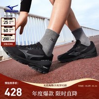 美津浓(MIZUNO)2025新款缓震回弹透气耐磨竞训运动跑步鞋WAVE RC 01/黑色 42