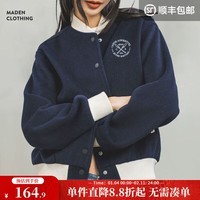 马登学院风棒球服夹克女秋季美式复古撞色刺绣百搭毛呢外套保暖上衣 海军蓝 （建议拍小一码） L