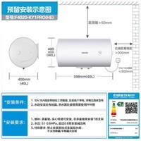 美的（Midea）出品华凌电热水器 一级能效2000W速热 家用节能省电小户型租房优选 加长防电墙 无缝内胆 40L 2000W 安全省电款KY1pro