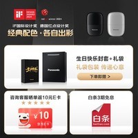 松下（Panasonic）剃须刀电动刮胡刀小方盒mini便携款往复式男生生日礼物送男士朋友父亲cm20银