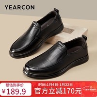 意尔康男鞋商务休闲鞋一脚蹬爸爸驾车鞋生活单鞋 56921W黑色41