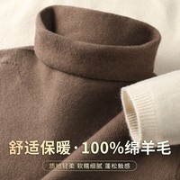 雪中飞（SNOWFLYING）100%羊毛堆堆领羊毛衫女秋冬渐变毛衣针织衫柔软内搭女式羊毛衫