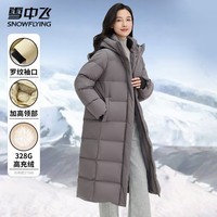 雪中飞冬季加厚羽绒服过膝长款保暖美拉德连帽纯色系扣女士百搭休闲羽绒 灰色 S 155/80A