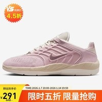 耐克男子户外鞋 SB VERTEBRAE运动鞋 FD4691-601粉40.5