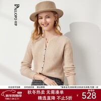 帕罗（PALUOPO）小心机】秋冬新款100%纯山羊绒衫女士修身显瘦坑条提花开衫毛衣 浅米夹花 S 155/95