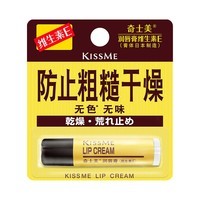 奇士美（kiss me）维生素E润唇膏2.5g （保湿柔润） 润唇膏2.5g