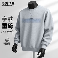马克华菲春秋季长袖圆领卫衣男潮流印花宽松透气休闲运动日常外穿百搭上衣 【重磅棉】- 灰#PMK波纹马克 2XL