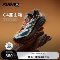 KAILAS FUGA C4凯乐石厚底高弹跑山鞋男女款轻量防滑户外徒步登山越野跑鞋 男 海洋深蓝/未漂源色 42