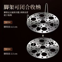 316不锈钢蒸蛋架家用蒸格厨房折叠蒸架隔水鸡蛋架加厚多功能蒸屉  圆孔蒸架【加厚】 17cm